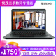 【二手9成新】聯(lián)想(ThinkPad)E430/431/440 i5/i7獨顯二手筆記本商務(wù)超薄本 E440(5)i7四核16G/512G固態(tài)