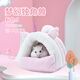 寵尚天 倉鼠棉窩兔子保暖小棉窩刺猬房子松鼠冬天過(guò)冬用品屋子棉花睡袋 夢(mèng)幻獨角獸棉窩 小粉