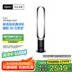 戴森（DYSON）AM07 無(wú)葉電風(fēng)扇 落地扇 強(qiáng)勁穩(wěn)定氣流 進(jìn)口空氣循環(huán)扇 黑鎳色