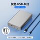 藍(lán)碩  藍(lán)碩3.5英寸全金屬移動(dòng)硬盤(pán)盒USB3.0高速傳輸機(jī)械固態(tài)硬盤(pán)外置硬盤(pán)殼 臺(tái)式機(jī)外接 U35KC 【Typec升級(jí)款】配C-USB線