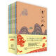 繪心寓意  中國古代寓言典藏圖畫(huà)書(shū)（全10冊）