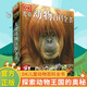 自選】DK兒童百科全書系列 dk博物大百科 等兒童科普百科全書 DK兒童動物百科全書(第2版) 新華正版