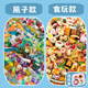 酷樂菲微縮食玩盲袋迷你仿真小物品超市零食模型玩具飲料酒瓶子禮物擺件 瓶子+食物20個【獨立盲袋】不重復(fù) 送托盤