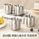 物芯質(zhì)造304不銹鋼臺階防摔杯寶寶學(xué)飲杯幼兒園兒童便攜水杯食品級口杯 【304兒童杯】小鴨子
