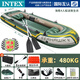 INTEX皮劃艇充氣艇橡皮艇加厚充氣船皮筏艇釣魚船沖鋒舟折疊船可裝馬達(dá) 海鷹四人標(biāo)配+4件救生衣