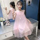 皮爾卡丹（pierre cardin）女童連衣裙夏季純棉小孩裙子中大童女裝甜美網(wǎng)紗裙女寶寶夏裝洋氣 粉色110碼 (建議身高105CM以內(nèi))