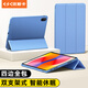 依斯卡適用2024款華為MatePad SE三折支撐保護套 華為平板電腦11英寸保護殼 全包防摔 YPB530-薰衣草