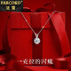 法蔻 FARCOKO品牌一克拉莫桑鉆石項鏈女六芒星鎖骨鏈生日七夕情人節(jié)禮物送女友 莫桑鉆石項鏈-素雅銀色 -【免費刻字】