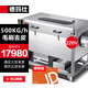 德瑪仕（DEMASHI）毛刷清洗去皮機商用全自動果蔬土豆清洗脫皮機酒店飯店馬鈴薯磨皮機學校食堂剝皮機 毛刷款去皮機 500KG/小時(220V)