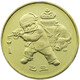 2003-2014年第一輪十二生肖流通紀(jì)念幣 第一套生肖紀(jì)念幣 2009年牛年紀(jì)念幣