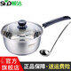 順達(dá)（SND） 奶鍋不銹鋼單柄湯鍋家用復(fù)底嬰兒輔食鍋煮泡面牛奶鍋燃?xì)怆姶艩t通用鍋具 18CM