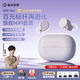 弱水時(shí)砂【2025新款】琉璃MK2無(wú)線藍(lán)牙耳機(jī)入耳式游戲音樂(lè)運(yùn)動(dòng)耳機(jī)主動(dòng)降噪HiFi音質(zhì)藍(lán)牙6.0超長(zhǎng)續(xù)航學(xué)生 【靜謐套裝】暮山紫+降噪耳塞套 LDAC高音質(zhì)協(xié)議