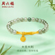 周六福（ZLF）  金鑲玉手鏈女足金竹節(jié)大吉大利和田青玉手串 大吉大利手鏈