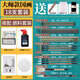 國畫(huà)毛筆專(zhuān)用套裝畫(huà)筆工具國畫(huà)筆初學(xué)者畫(huà)畫(huà)水墨寫(xiě)意中國畫(huà)顏料初學(xué)工筆全套工筆畫(huà)勾線(xiàn)書(shū)畫(huà)水畫(huà)繪畫(huà)美術(shù)花鳥(niǎo) 【大師款套裝】國畫(huà)毛筆24件套