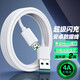 trendsetter 適用oppo數(shù)據(jù)線閃充r9s/r11/r15/plus/k1/a5/a7/a9x/a8//a79手機(jī)快充安卓沖電線2米加長
