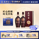 夜郎古工匠2024版醬香型白酒53度500ml*2瓶禮盒裝送禮宴請(qǐng)醬酒 53%vol 500mL 2瓶 【大金獎(jiǎng)升級(jí)版】