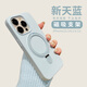 酷瑟 適用蘋(píng)果15手機殼iPhone15promax不沾指紋液態(tài)硅膠防摔帶隱形支架磁吸保護套時(shí)尚男女款 【遠峰藍】磁吸支架+超薄磨砂+不沾指紋 蘋(píng)果15plus（6.7寸2個(gè)攝像頭）
