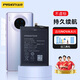 品勝（PISEN） nova系列電池適用于華為nova2s手機3i電池4e電板nova5Pro更換nv6商務(wù)Nov7se麥芒56789電池 nova7se電池/榮耀30/30s/Pro需引導 自主安裝