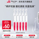 珀芙研舒緩修護(hù)次拋精華液 敏感肌屏障修護(hù)保濕抗皺緊致 【試用裝】次拋精華5支