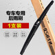 卡雨（Kayu） 適用鈴木天語(yǔ)奧拓雨燕利亞納北斗星風(fēng)神景逸三菱勁炫后窗雨刮器 天語(yǔ)SX4/后