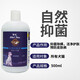 寵怡狗狗沐浴露貂油香波抑菌除臭泰迪金毛貓咪洗澡液香波洗發(fā)水500ml 自然抑菌