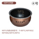 適用九陽(yáng)電飯煲內(nèi)膽2L3L4L5L6升不粘內(nèi)鍋電飯煲內(nèi)膽電壓力鍋內(nèi)鍋 4號(hào)（40FY1內(nèi)膽）
