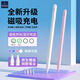 WIWUipad電容筆蘋果apple pencil 2024ipad10/Air5觸控筆書寫繪畫平板手寫筆平替筆 【磁吸充電】Pencil X Pro【雪花白】