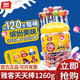 雅客天天棒棒糖桶裝1260g桶裝發(fā)六一兒童節禮物水果味糖果零食 集錦味棒棒糖1260g/桶【約120支】