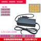 意興220V轉12V電源轉換器大功率車(chē)載打充氣泵冰箱吸塵器洗車(chē)器點(diǎn)煙器轉家用接口插座線(xiàn)變壓器適配器 10A 120W小冰箱 吸塵器 洗車(chē)器 導航