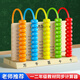 計數器小學(xué)生一二年級專(zhuān)用算術(shù)架數學(xué)教具兒童算珠神器五檔計算架 [90%人選擇]實(shí)木五檔計數器