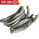 安峰山魚皮 新鮮黑魚皮 鮮活水產(chǎn)去鱗生魚皮 餐飲涼菜食材 1.5kg【3斤】