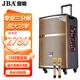 JBA 專業(yè)演出舞臺戶外廣場舞音響帶話筒大功率重低音移動拉桿家庭KTV唱歌K歌無線藍牙會議培訓音箱 A-09 送大禮包
