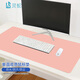 靈蛇（LINGSHE)皮質(zhì)防水鼠標墊800MM*400MM*1.5MM筆記本電腦墊鍵盤(pán)墊辦公桌墊游戲 學(xué)生桌墊P86櫻花粉