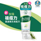 樂膚潔洗面奶樂膚潔控油加強(qiáng)祛痘力清爽潔面乳100G 氨基酸抗痘粉刺學(xué)生 抗痘護(hù)理潔面