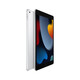 Apple 蘋果iPad Air4WIFI版 二手平板電腦 32GB 9.7英寸屏學(xué)生學(xué)習(xí) 95新 Ipad 2021 256G