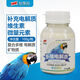 飛天心連心授權養鳥(niǎo)常備全套玄鳳牡丹虎皮鸚鵡畫(huà)眉鷯哥感冒拉稀益生菌鳥(niǎo)藥 多維電解質(zhì) 100ml/瓶 預防脫水避免應激