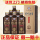 茅臺(tái)（MOUTAI）貴州茅臺(tái)集團(tuán) 貴州老窖 53度醬香型白酒整箱禮盒宴請(qǐng)送禮佳品 53度 500mL 6瓶 匠工壹號(hào)