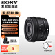 索尼（SONY）FE 40mm F2.5 G 全畫(huà)幅定焦G鏡頭 (SEL40F25G) FE40F2.5G+卡色MCUV[49mm] 官方標配