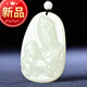 攬竹和田玉送子觀音吊墜男士求子掛件女玉石項(xiàng)鏈玉墜情侶玉佩 送子觀音(款式二)+翡翠珠鏈(+珠