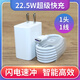 華為（HUAWEI）原裝適配華為手機Mate9充電器5V4.5A充電頭快充5A數據線(xiàn)typec快充線(xiàn) Mate9頭+1米線(xiàn)