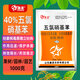 鑫星40%五氯硝基苯土壤消毒劑苗期根腐猝立枯病土傳播病害農(nóng)藥殺菌劑