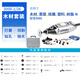 博世（Bosch）琢美3000迷你電磨機(jī)套裝玉石雕刻機(jī)電動拋光機(jī)打磨機(jī)木雕工具 3000+26附件+1配件