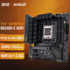 華碩TUF GAMING B650M-E WIFI 主板 支持DDR5  CPU 9600X/7600X/7500F (AMD B650/socket AM5) 