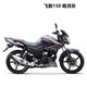 雅馬哈雅馬哈摩托車(chē)國4飛致YS150街車(chē)JYM150-7創(chuàng  )核技術(shù)電噴順豐發(fā)貨到家 灰色 150前后碟剎