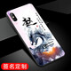 來無憂定制手機(jī)殼華為mate60pro百家p70姓名50/40國(guó)潮nova12/11玻璃30/20情侶pro+榮耀magic6中風(fēng)100/X50 【龍騰萬(wàn)里】玻璃殼-下單備注型號(hào)+姓名