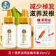 曼秀雷敦五十惠護(hù)發(fā)精華素潤(rùn)發(fā)養(yǎng)發(fā)不粘膩調(diào)理頭皮有效減少掉發(fā)稀薄 潤(rùn)發(fā)精華素30ml*2