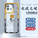 邁普利 iqooz6手機(jī)殼iqooz6x保護(hù)套新款潮牌透明天使眼卡通宇航員彩繪全包邊防摔軟殼 IQOOZ6【氣球宇航員】+貼膜