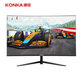 康佳（KONKA） 27英寸2k電腦顯示器IPS微邊框專(zhuān)業(yè)電競顯示屏高清HDMI+dp接口 27英寸/165hz/曲面R1500