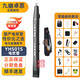 龍圣YH501S電吹管新升級(jí)國(guó)產(chǎn)卓恩電子吹管初學(xué)電薩克斯樂器大全 套餐1：九幽YH501S新款+標(biāo)準(zhǔn)套餐