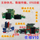 悅克榮耀V8V9V10V20尾插小板note8送話(huà)器8青春9i充電play 8X max 榮耀V10尾插【帶IC支持快充】
